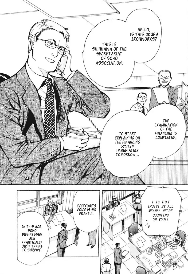 Kurosagi Chapter 1 page 32 - Chapter 1 : Financing Foundation Fraud - First Part