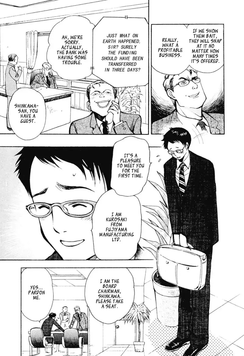 Kurosagi Chapter 1 page 33 - Chapter 1 : Financing Foundation Fraud - First Part