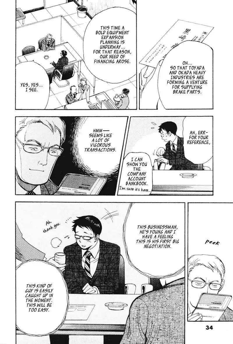 Kurosagi Chapter 1 page 34 - Chapter 1 : Financing Foundation Fraud - First Part