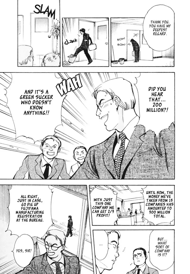 Kurosagi Chapter 1 page 37 - Chapter 1 : Financing Foundation Fraud - First Part