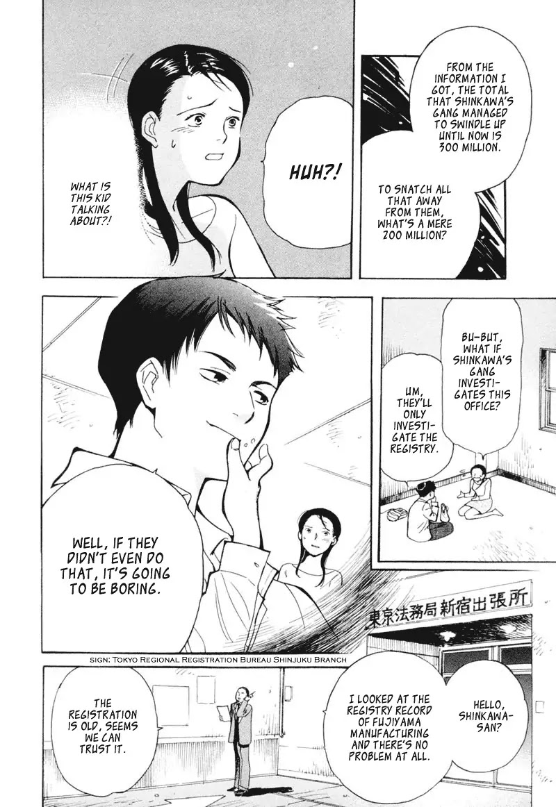 Kurosagi Chapter 1 page 40 - Chapter 1 : Financing Foundation Fraud - First Part