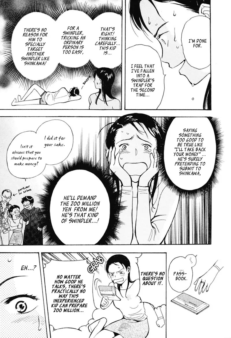 Kurosagi Chapter 1 page 43 - Chapter 1 : Financing Foundation Fraud - First Part
