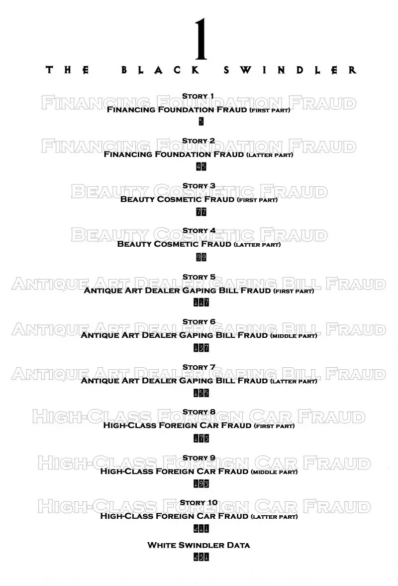 Kurosagi Chapter 1 page 5 - Chapter 1 : Financing Foundation Fraud - First Part