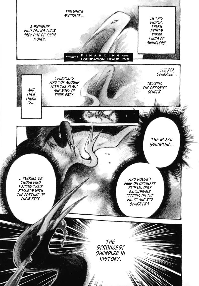 Kurosagi Chapter 1 page 6 - Chapter 1 : Financing Foundation Fraud - First Part