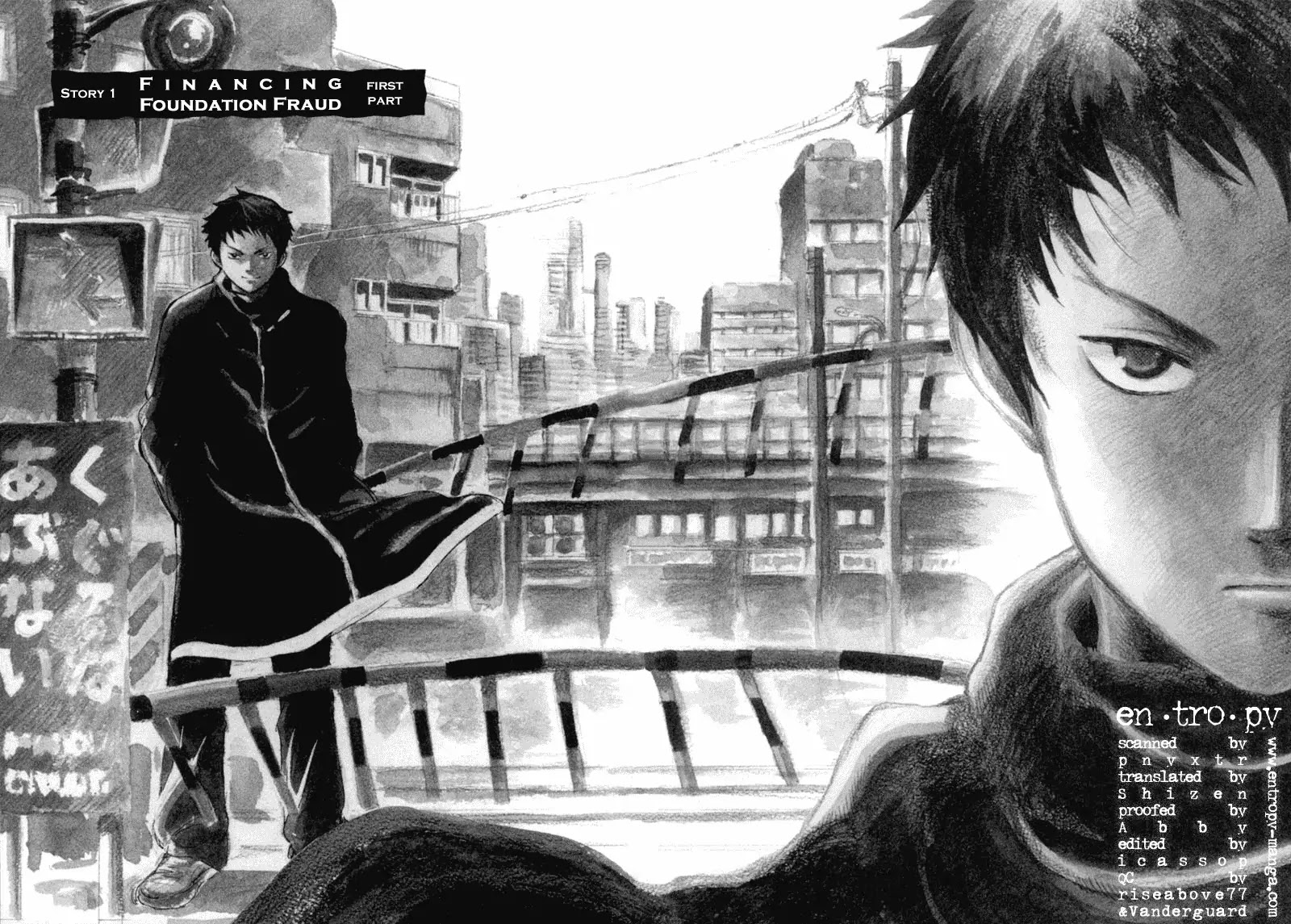 Kurosagi Chapter 1 page 7 - Chapter 1 : Financing Foundation Fraud - First Part