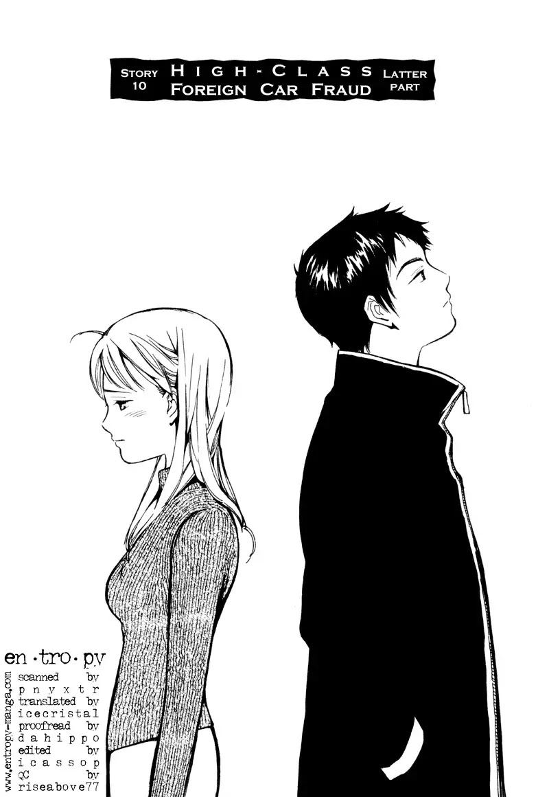 Kurosagi Chapter 10: High Class Foreign Car Fraud 3 thumbnail