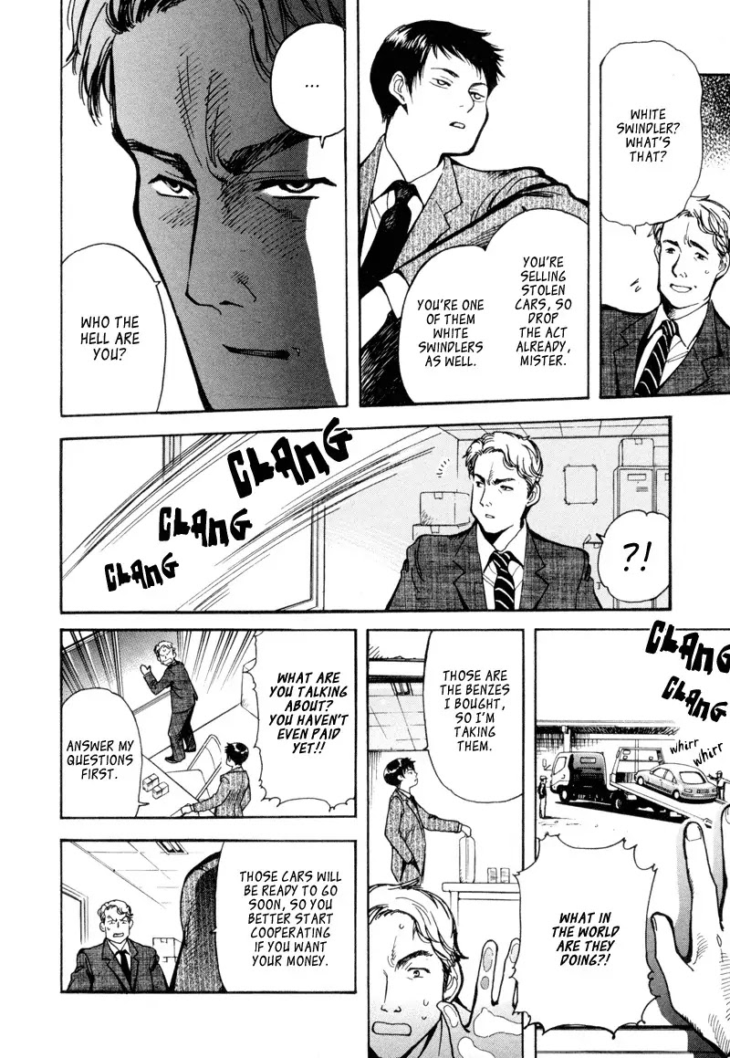 Kurosagi Chapter 10 page 10 - Chapter 10: High Class Foreign Car Fraud 3