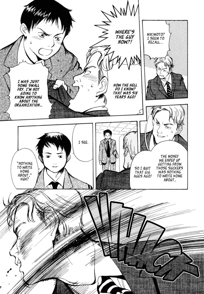Kurosagi Chapter 10 page 11 - Chapter 10: High Class Foreign Car Fraud 3