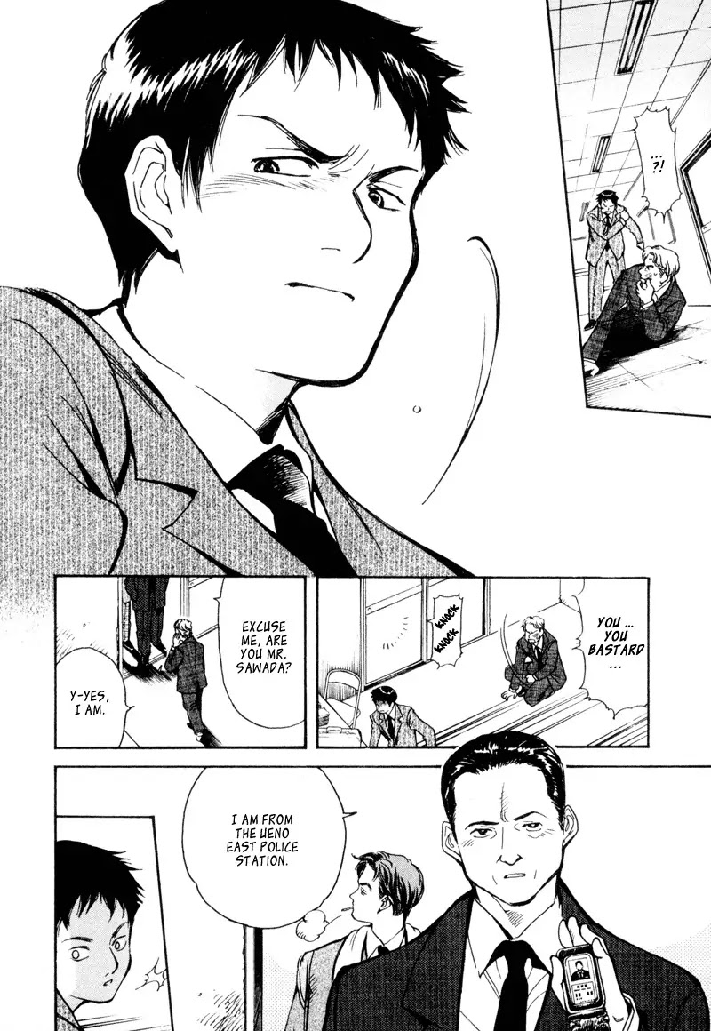Kurosagi Chapter 10 page 12 - Chapter 10: High Class Foreign Car Fraud 3
