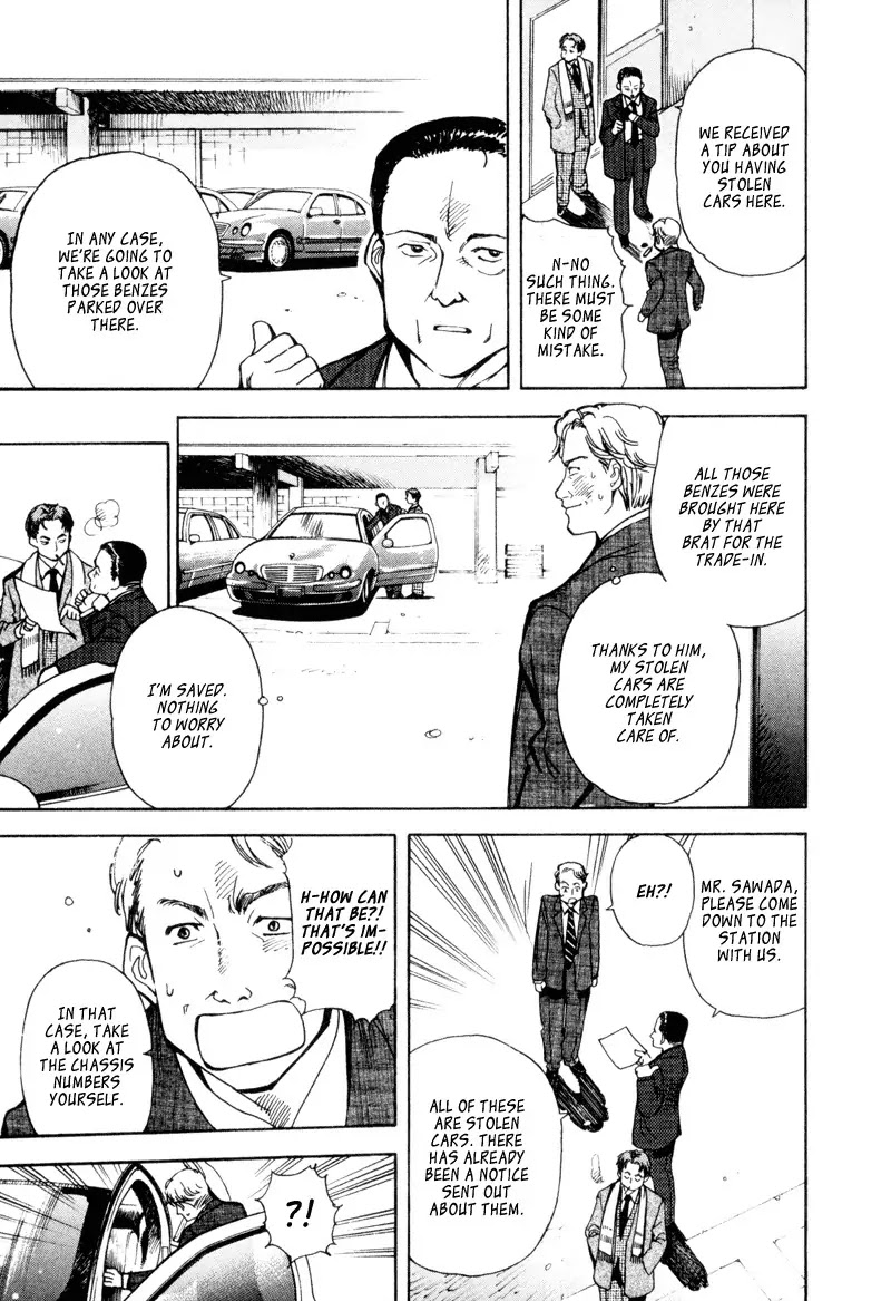 Kurosagi Chapter 10 page 13 - Chapter 10: High Class Foreign Car Fraud 3