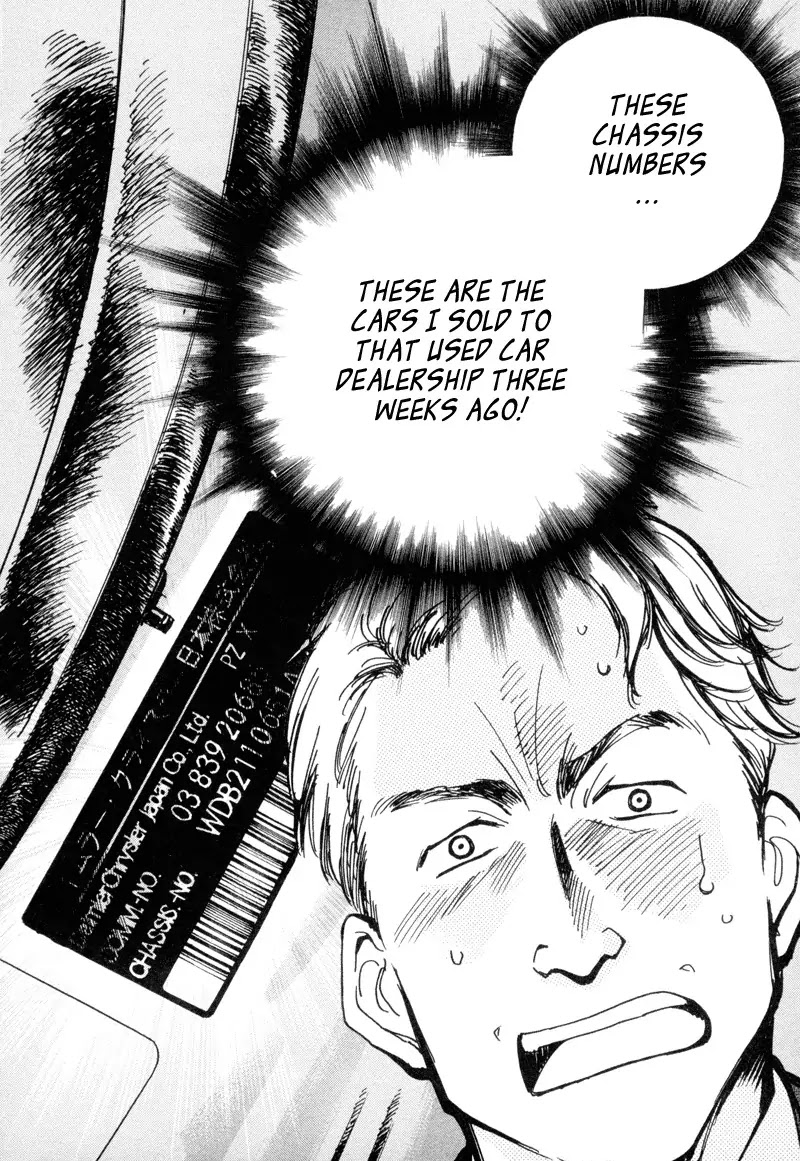Kurosagi Chapter 10 page 14 - Chapter 10: High Class Foreign Car Fraud 3