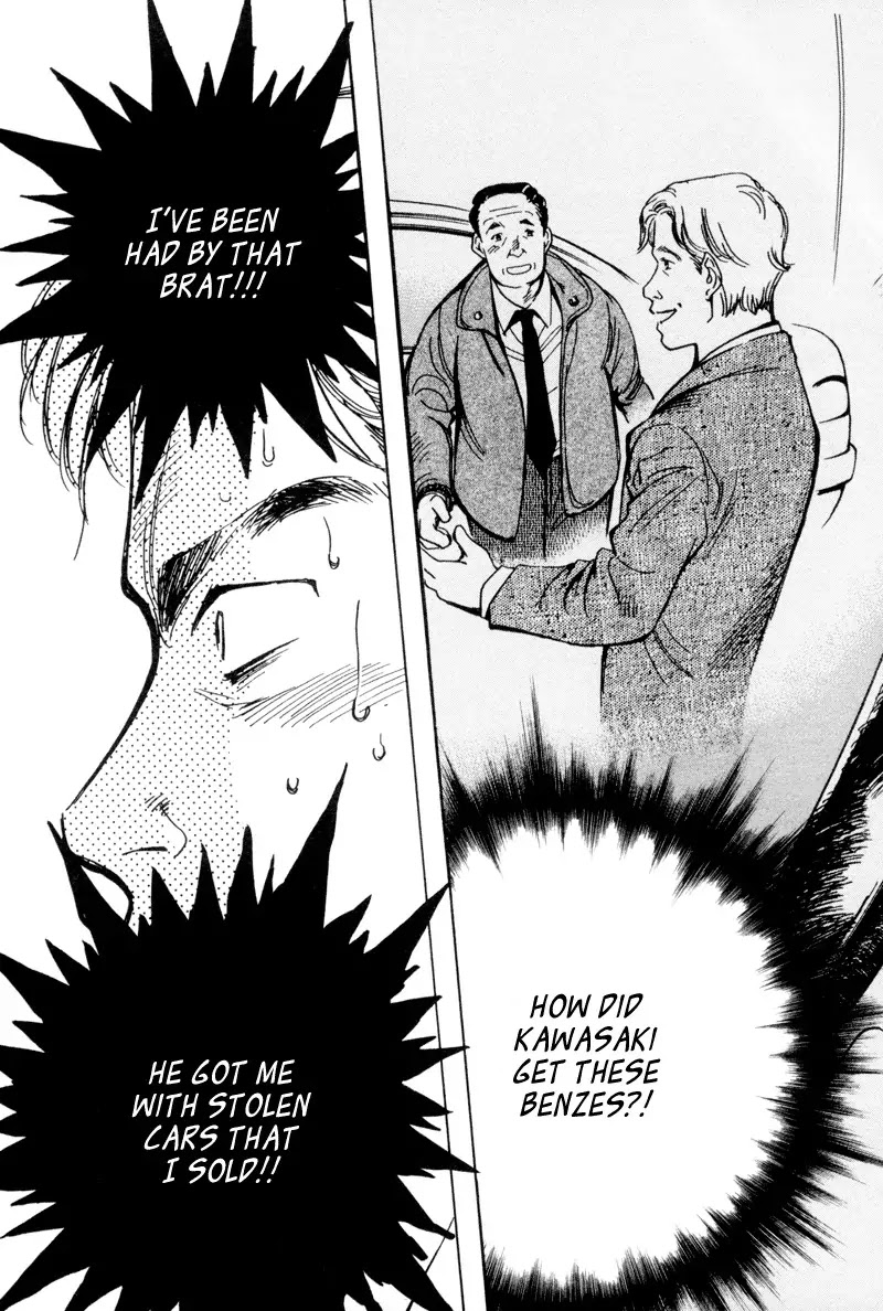 Kurosagi Chapter 10 page 15 - Chapter 10: High Class Foreign Car Fraud 3