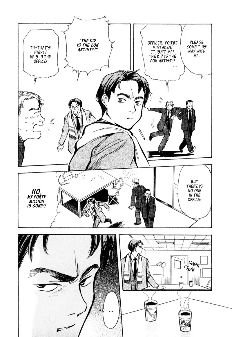 Kurosagi Chapter 10 page 16 - Chapter 10: High Class Foreign Car Fraud 3