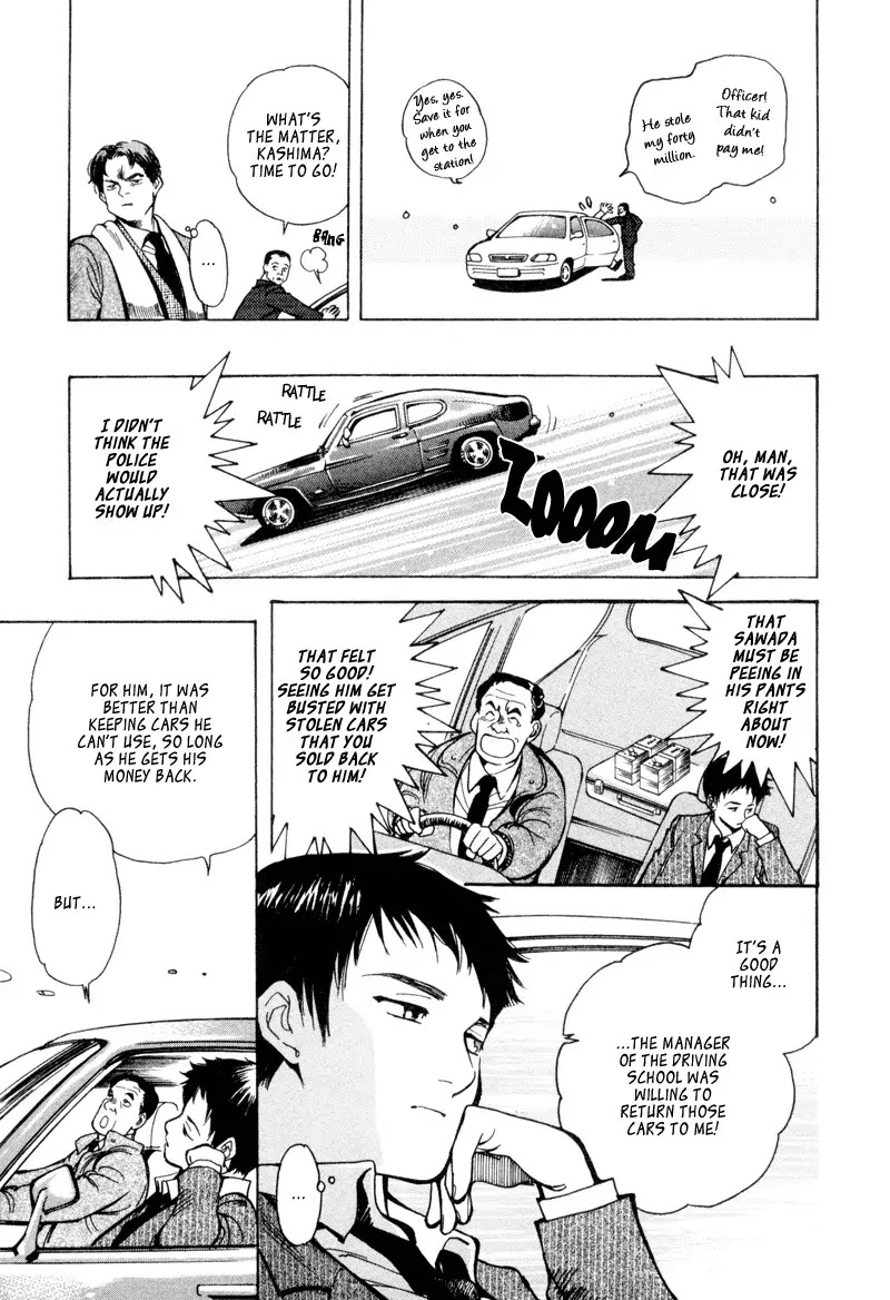Kurosagi Chapter 10 page 17 - Chapter 10: High Class Foreign Car Fraud 3