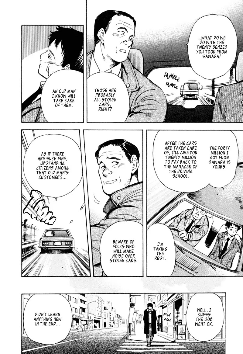 Kurosagi Chapter 10 page 18 - Chapter 10: High Class Foreign Car Fraud 3