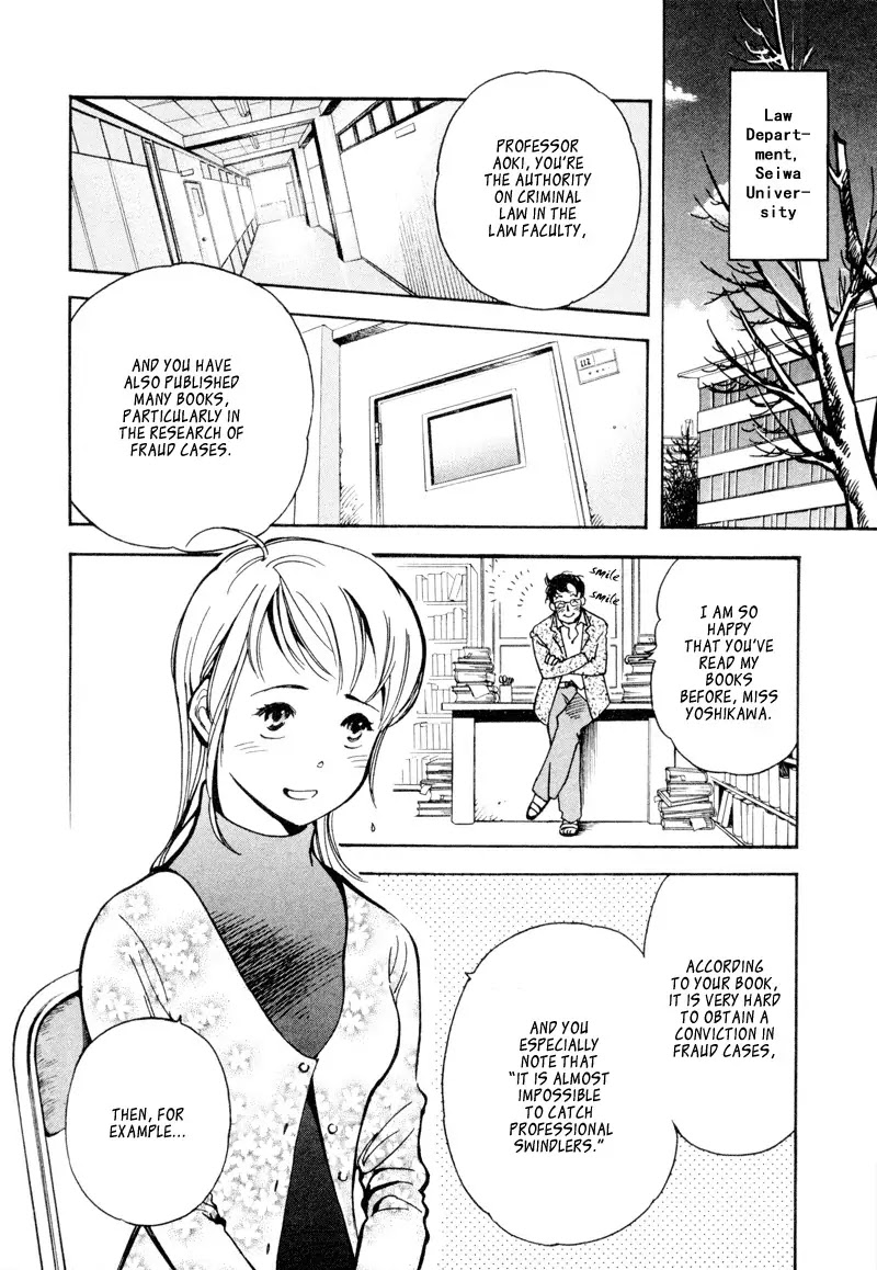 Kurosagi Chapter 10 page 2 - Chapter 10: High Class Foreign Car Fraud 3