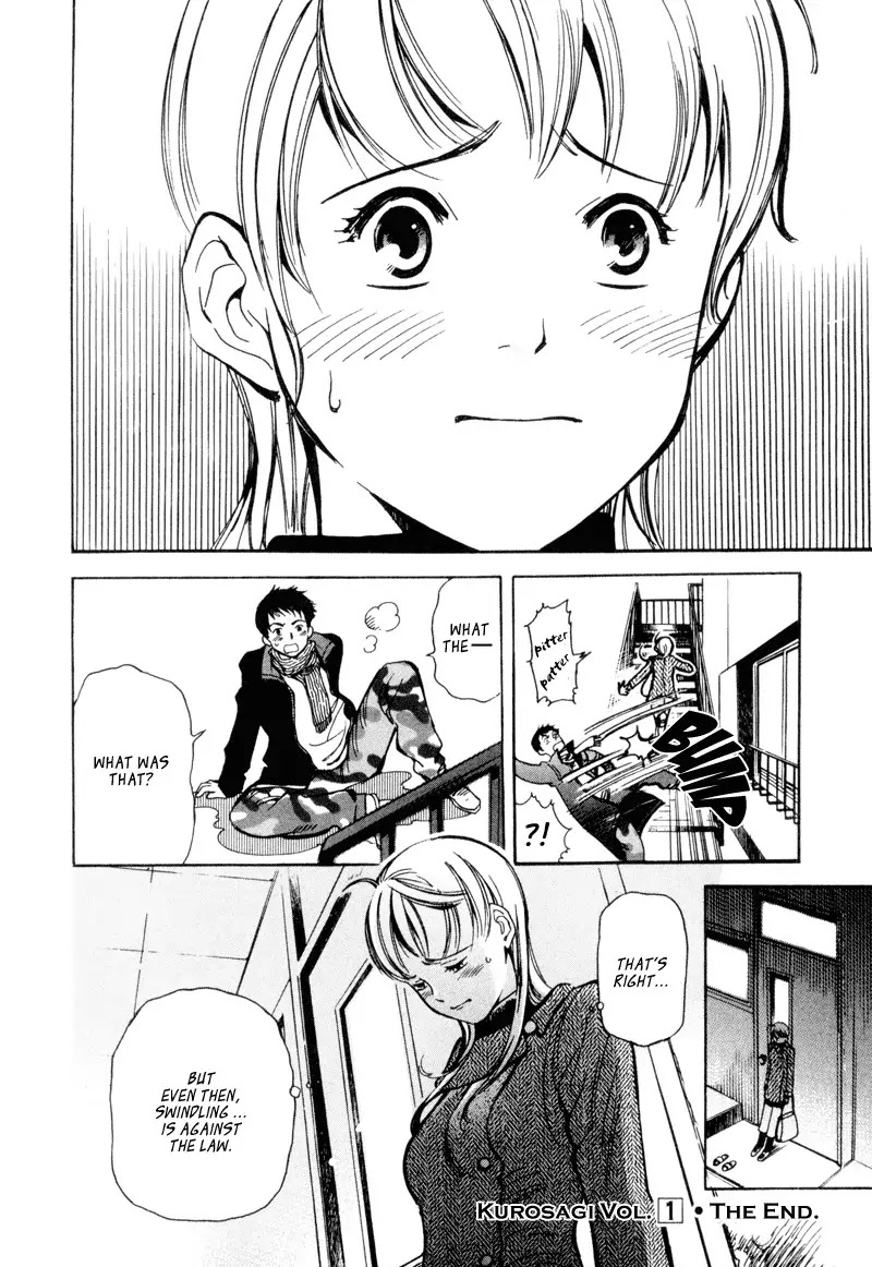 Kurosagi Chapter 10 page 20 - Chapter 10: High Class Foreign Car Fraud 3