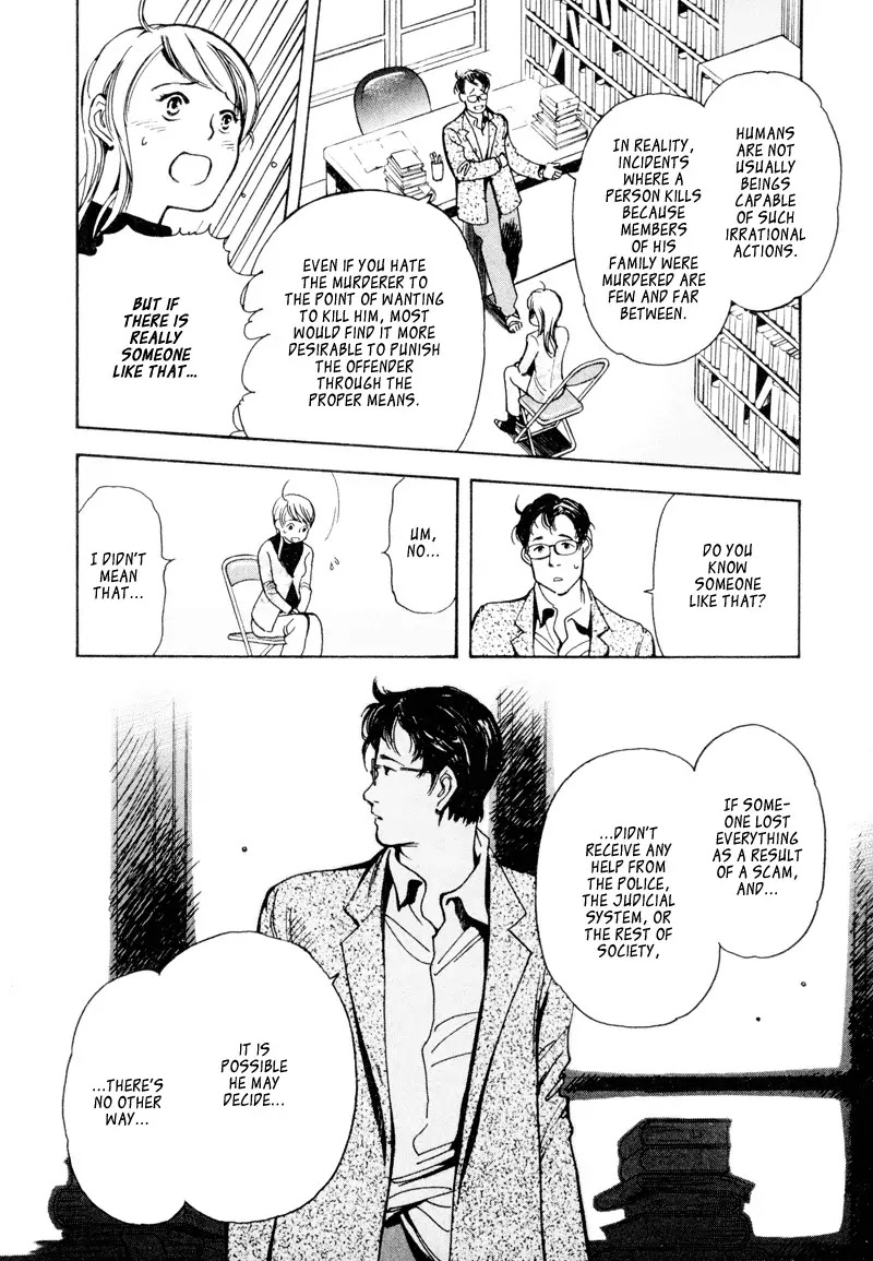 Kurosagi Chapter 10 page 4 - Chapter 10: High Class Foreign Car Fraud 3