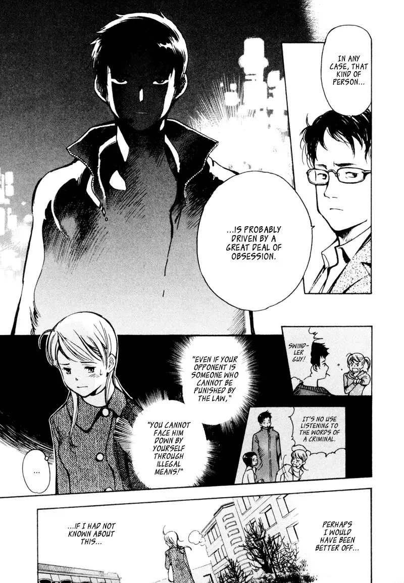 Kurosagi Chapter 10 page 5 - Chapter 10: High Class Foreign Car Fraud 3