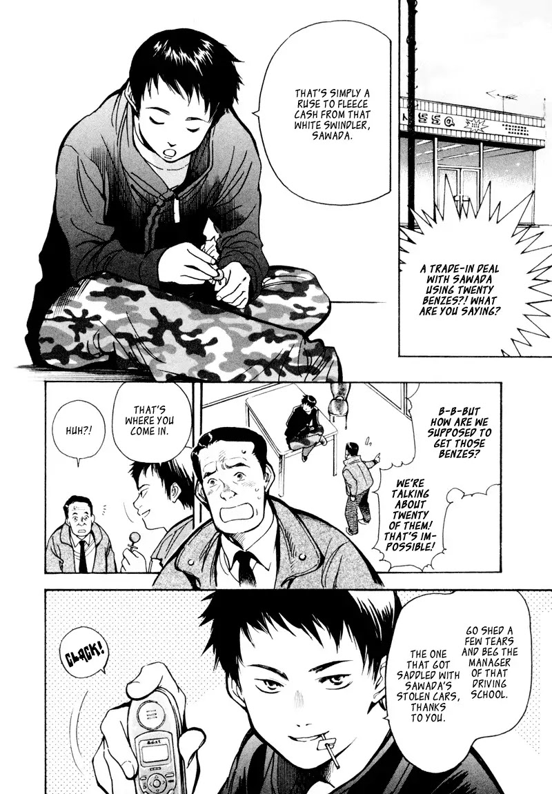 Kurosagi Chapter 10 page 6 - Chapter 10: High Class Foreign Car Fraud 3