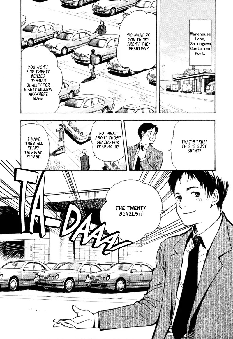 Kurosagi Chapter 10 page 7 - Chapter 10: High Class Foreign Car Fraud 3