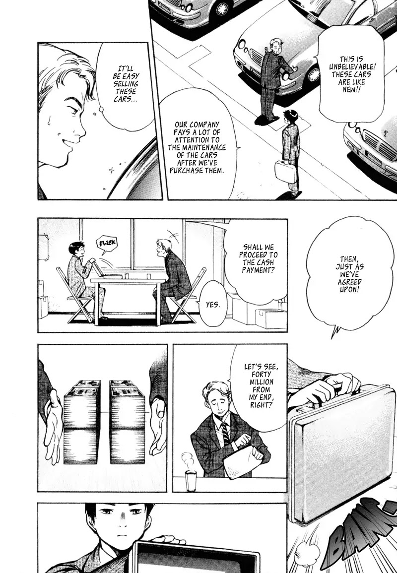Kurosagi Chapter 10 page 8 - Chapter 10: High Class Foreign Car Fraud 3