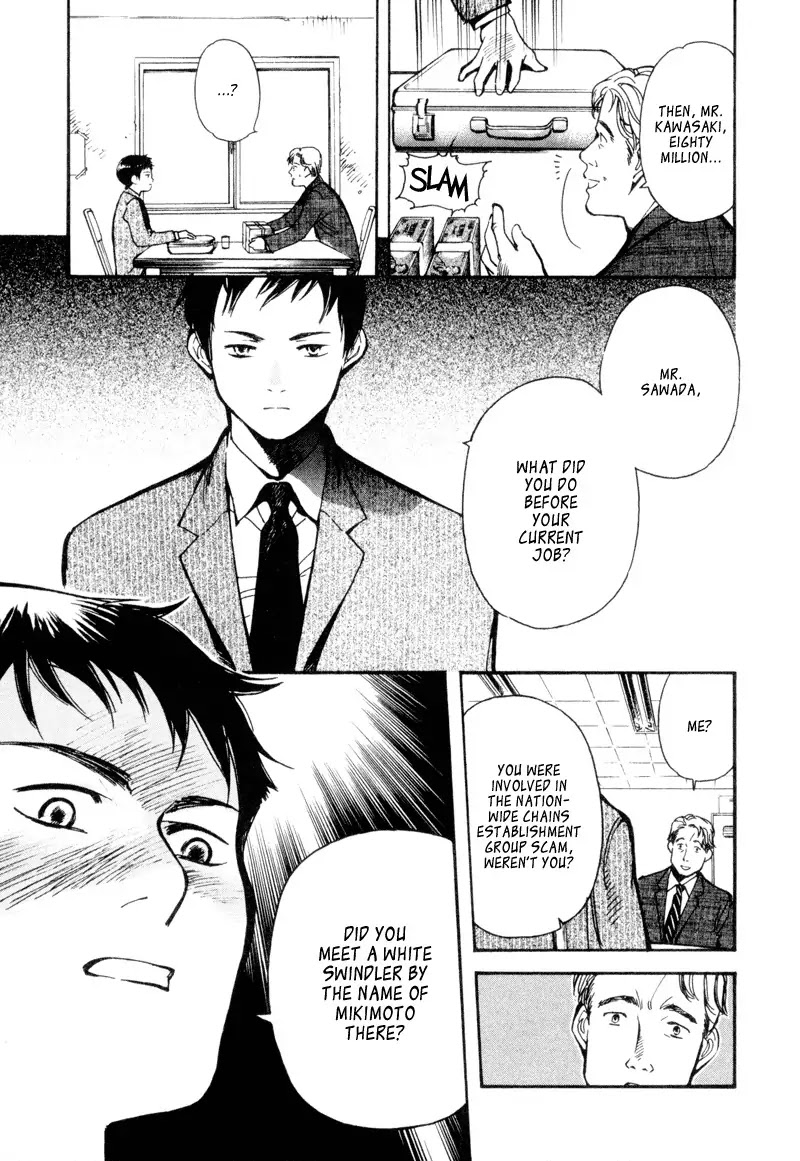 Kurosagi Chapter 10 page 9 - Chapter 10: High Class Foreign Car Fraud 3