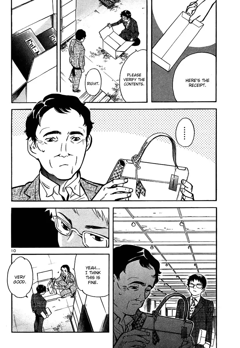 Kurosagi Chapter 100 page 10 - Chapter 100: Trick Fraud 3