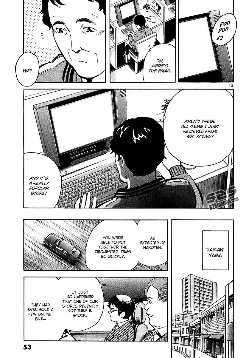Kurosagi Chapter 100 page 13 - Chapter 100: Trick Fraud 3