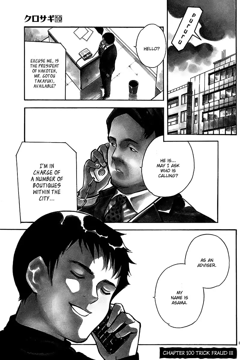 Kurosagi Chapter 100 page 2 - Chapter 100: Trick Fraud 3