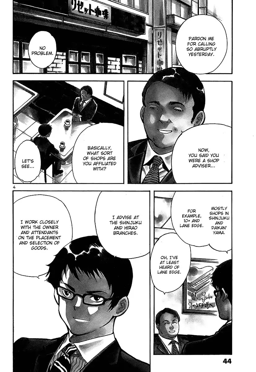 Kurosagi Chapter 100 page 4 - Chapter 100: Trick Fraud 3