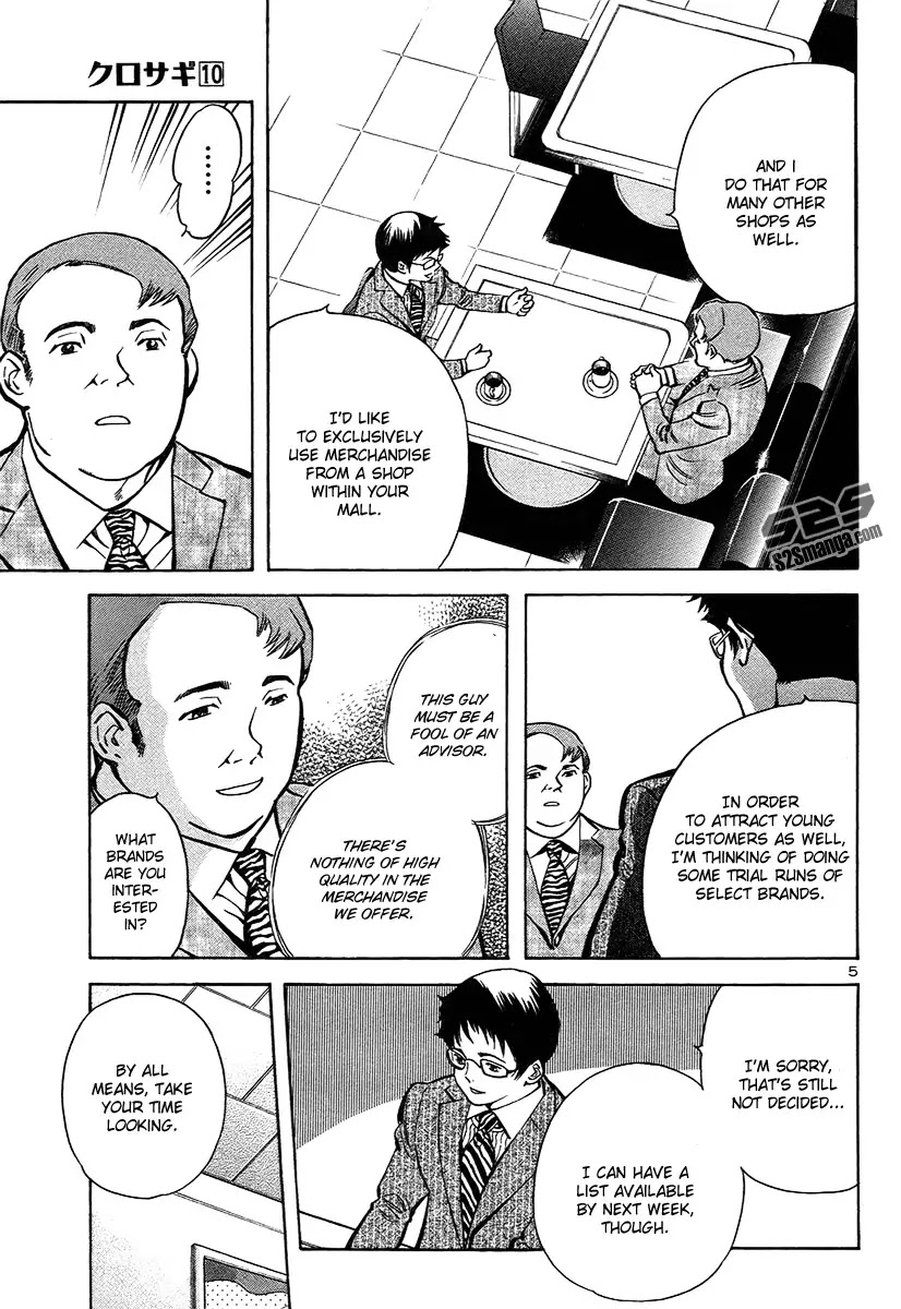 Kurosagi Chapter 100 page 5 - Chapter 100: Trick Fraud 3