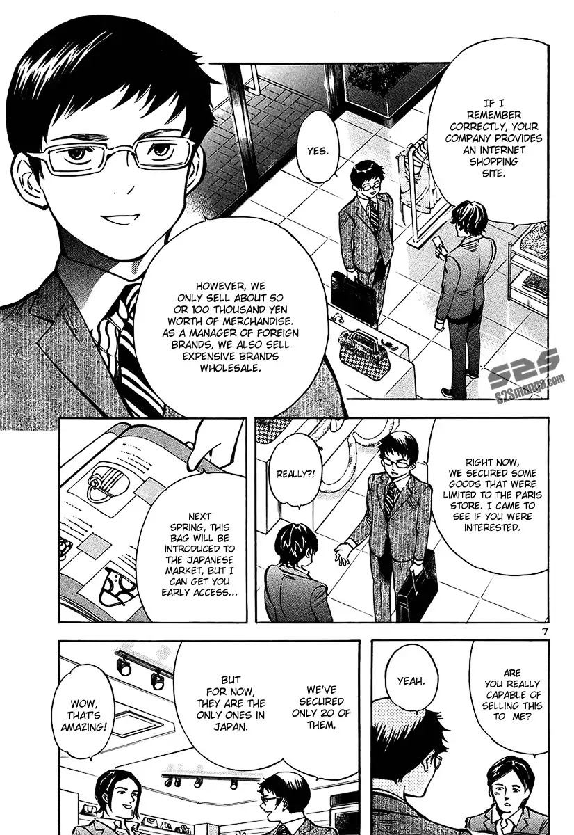 Kurosagi Chapter 100 page 7 - Chapter 100: Trick Fraud 3