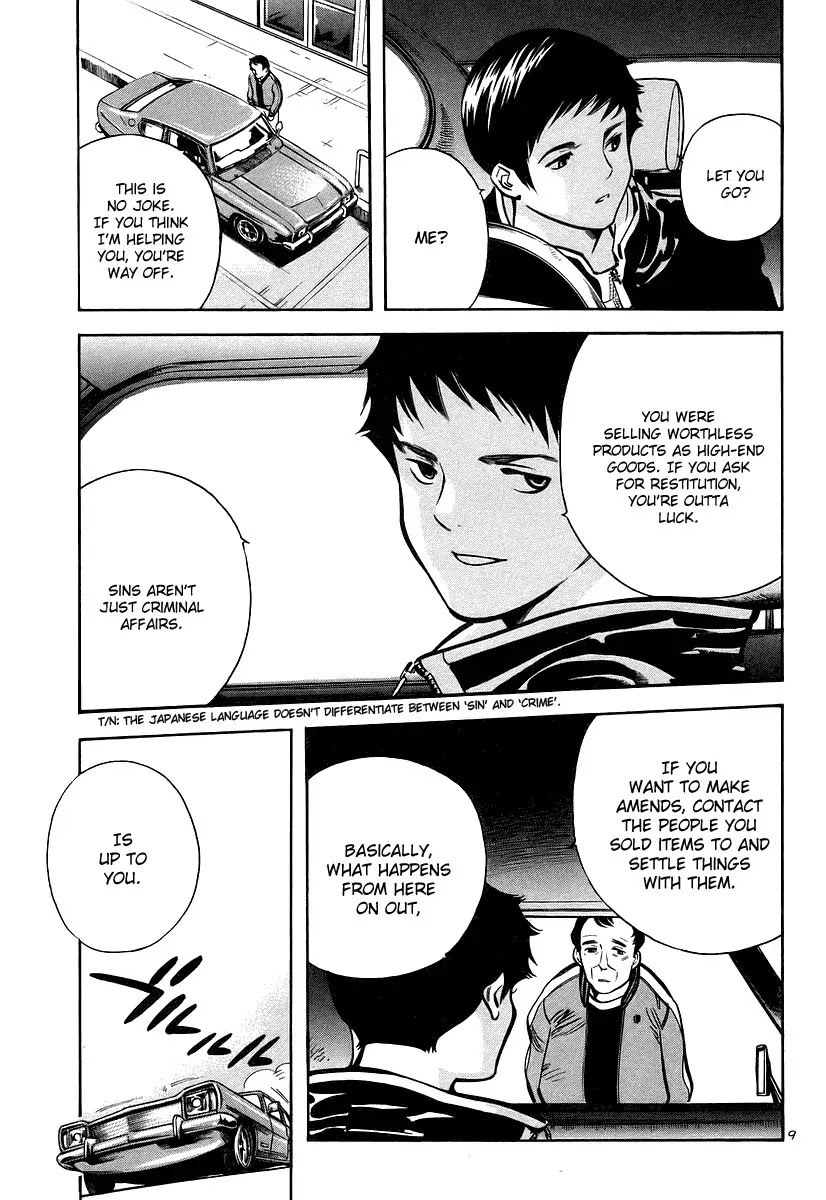 Kurosagi Chapter 101 page 10 - Chapter 101: Trick Fraud 4