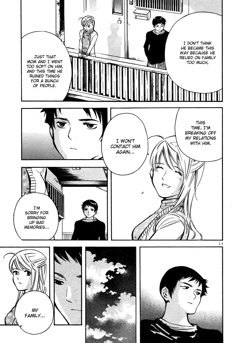 Kurosagi Chapter 101 page 12 - Chapter 101: Trick Fraud 4