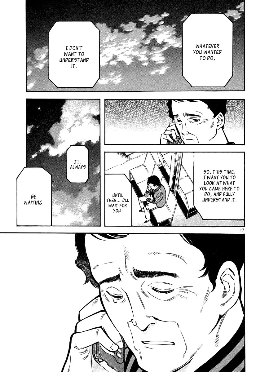 Kurosagi Chapter 101 page 18 - Chapter 101: Trick Fraud 4