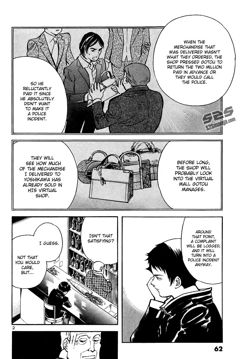 Kurosagi Chapter 101 page 3 - Chapter 101: Trick Fraud 4