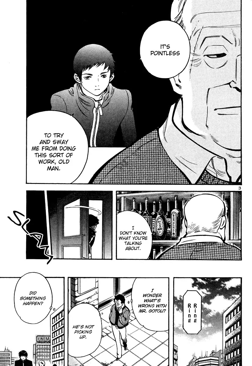 Kurosagi Chapter 101 page 4 - Chapter 101: Trick Fraud 4