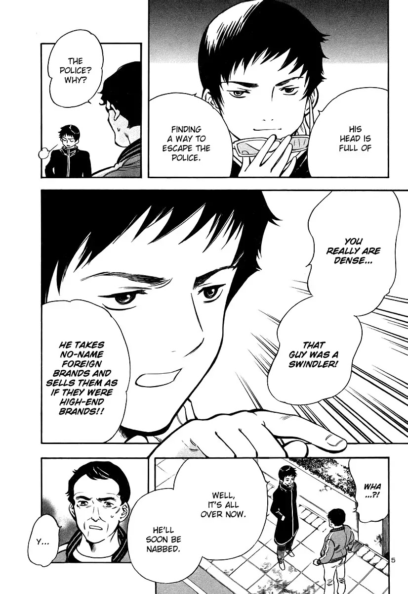 Kurosagi Chapter 101 page 6 - Chapter 101: Trick Fraud 4