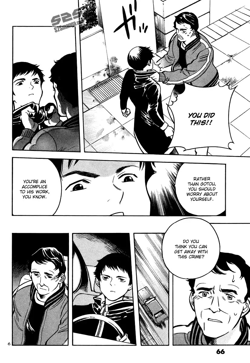 Kurosagi Chapter 101 page 7 - Chapter 101: Trick Fraud 4