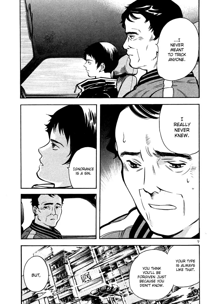 Kurosagi Chapter 101 page 8 - Chapter 101: Trick Fraud 4