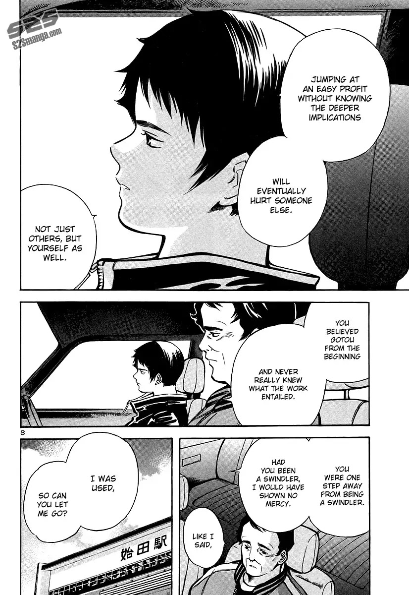 Kurosagi Chapter 101 page 9 - Chapter 101: Trick Fraud 4