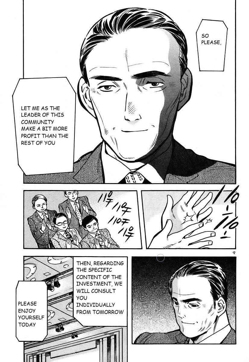 Kurosagi Chapter 102 page 10 - Chapter 102: The Huge Investment Scam I
