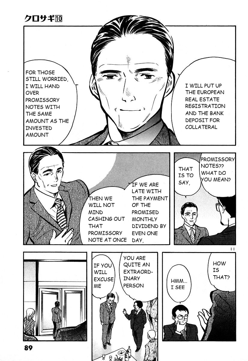 Kurosagi Chapter 102 page 12 - Chapter 102: The Huge Investment Scam I