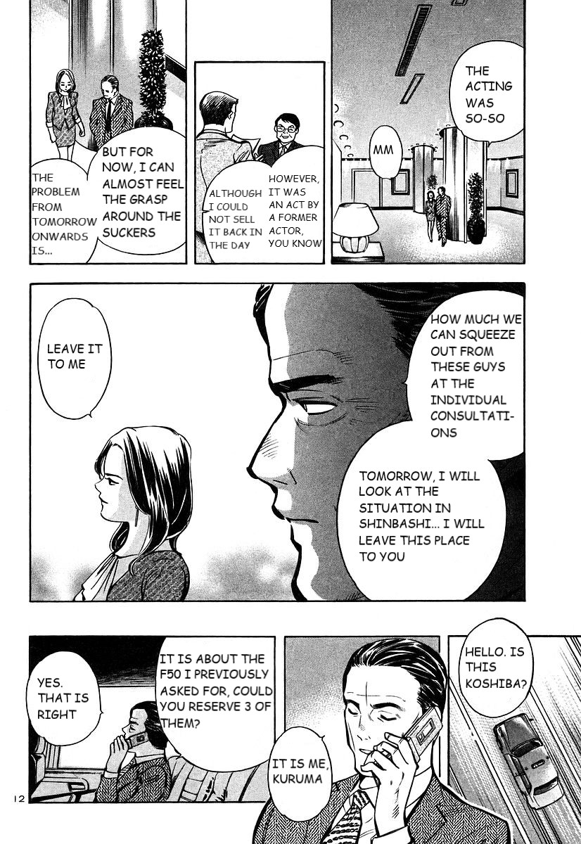 Kurosagi Chapter 102 page 13 - Chapter 102: The Huge Investment Scam I