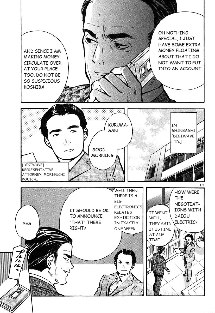 Kurosagi Chapter 102 page 14 - Chapter 102: The Huge Investment Scam I