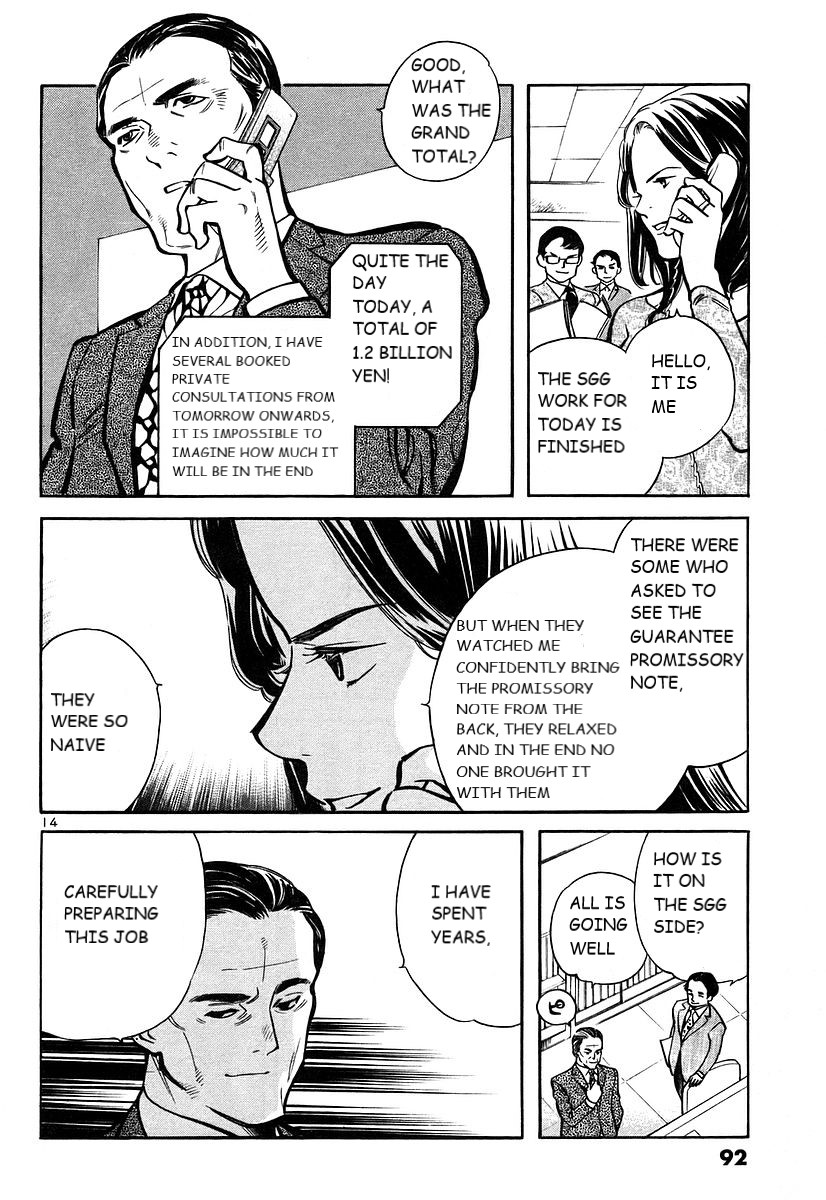 Kurosagi Chapter 102 page 15 - Chapter 102: The Huge Investment Scam I