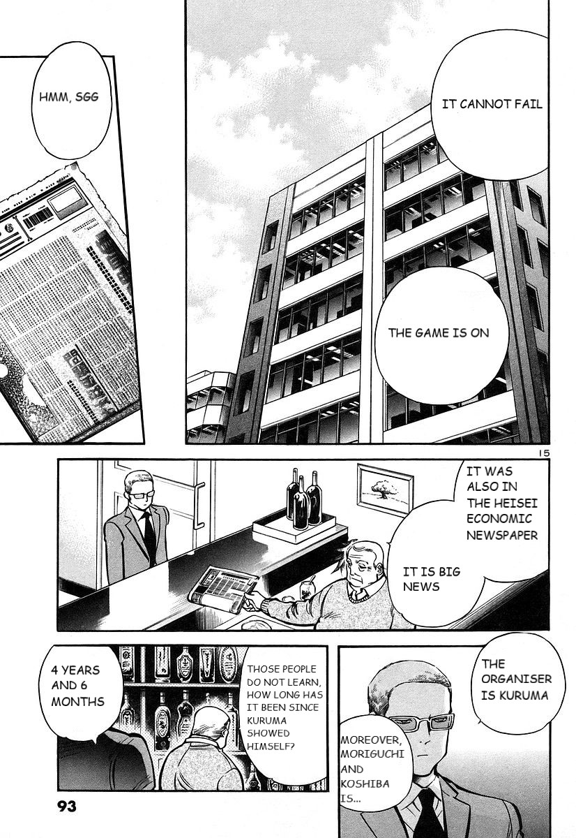 Kurosagi Chapter 102 page 16 - Chapter 102: The Huge Investment Scam I