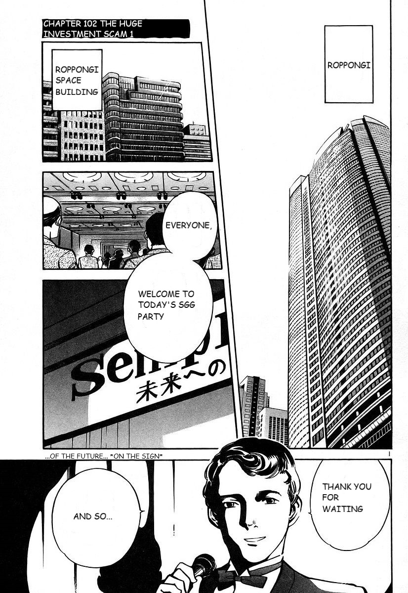 Kurosagi Chapter 102 page 2 - Chapter 102: The Huge Investment Scam I