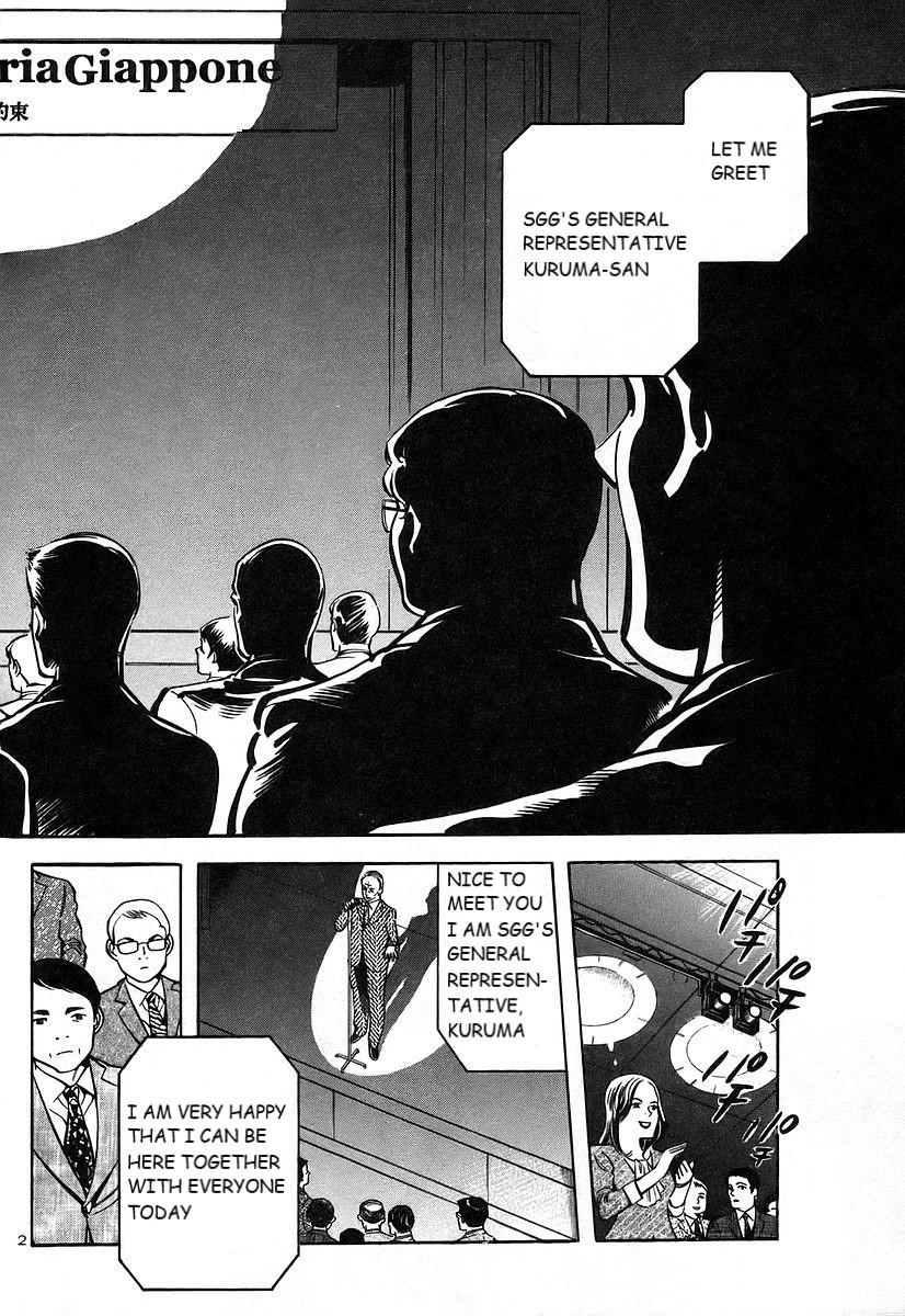 Kurosagi Chapter 102 page 3 - Chapter 102: The Huge Investment Scam I